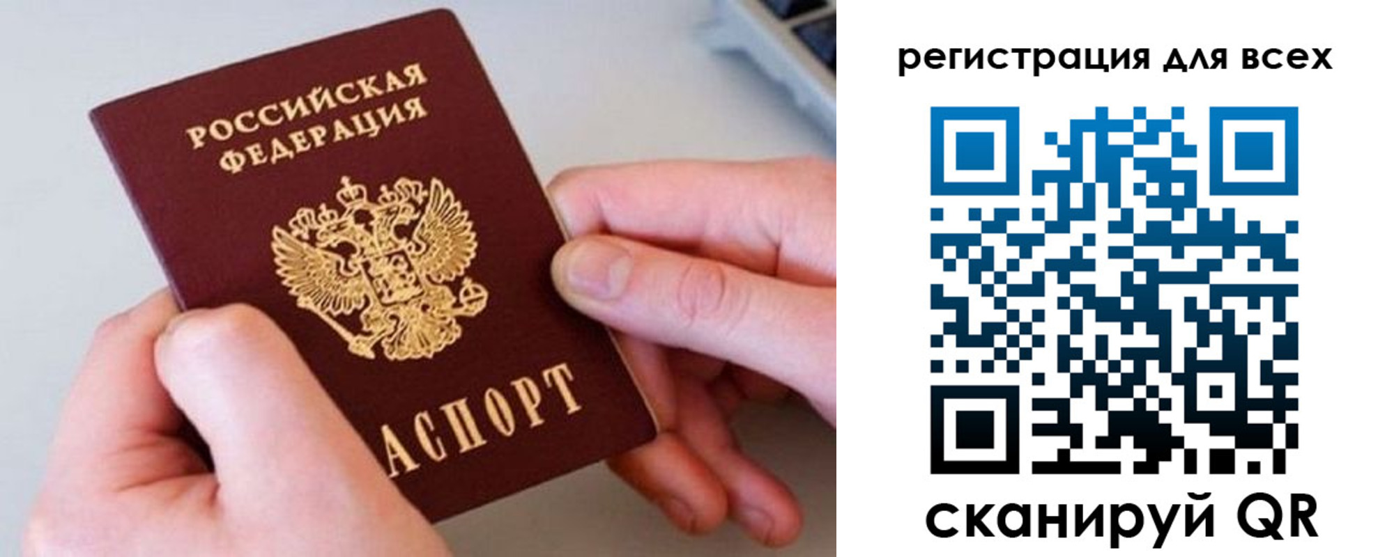 временная регистрация в квартире в Дедовске